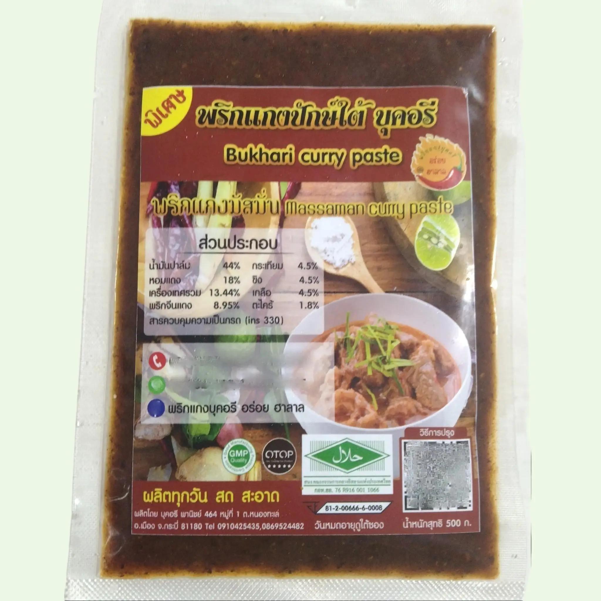 พริกแกงมัสมั่น 100 กรัม